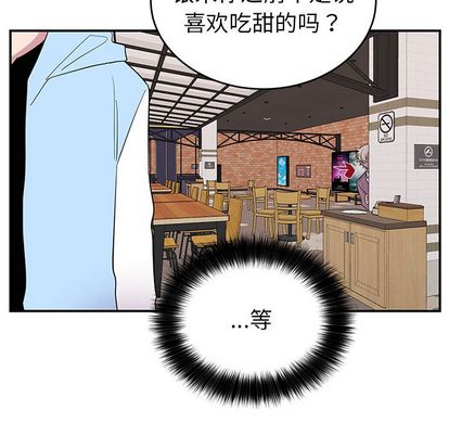 以爱为画[抖漫]韩漫全集-以爱为画-第 41 章无删减无遮挡章节图片 
