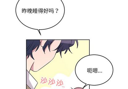 以爱为画[抖漫]韩漫全集-以爱为画-第 41 章无删减无遮挡章节图片 