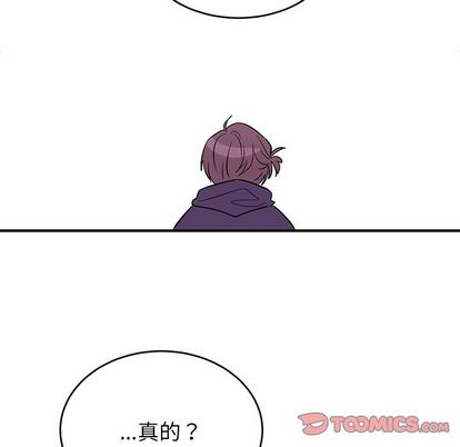以爱为画[抖漫]韩漫全集-以爱为画-第 41 章无删减无遮挡章节图片 