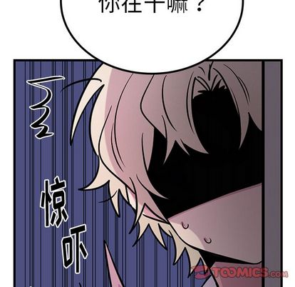 以爱为画[抖漫]韩漫全集-以爱为画-第 41 章无删减无遮挡章节图片 