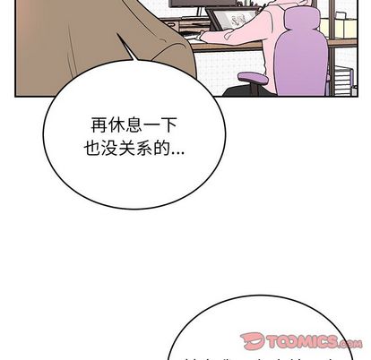 以爱为画[抖漫]韩漫全集-以爱为画-第 41 章无删减无遮挡章节图片 