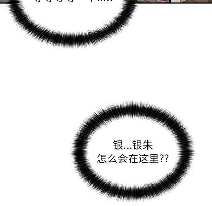 以爱为画[抖漫]韩漫全集-以爱为画-第 41 章无删减无遮挡章节图片 
