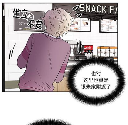 以爱为画[抖漫]韩漫全集-以爱为画-第 41 章无删减无遮挡章节图片 