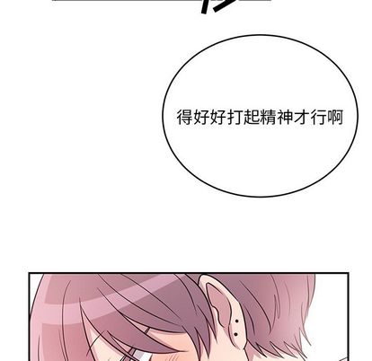 以爱为画[抖漫]韩漫全集-以爱为画-第 41 章无删减无遮挡章节图片 