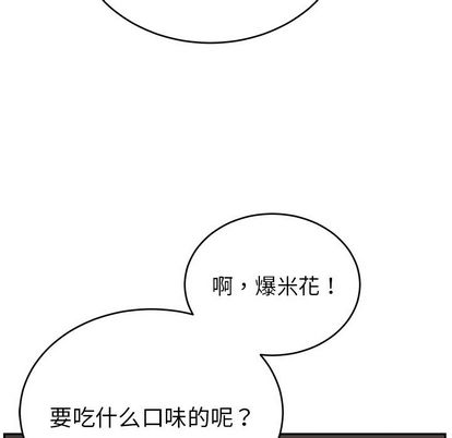 以爱为画[抖漫]韩漫全集-以爱为画-第 41 章无删减无遮挡章节图片 