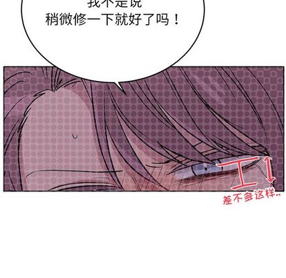 以爱为画[抖漫]韩漫全集-以爱为画-第 41 章无删减无遮挡章节图片 