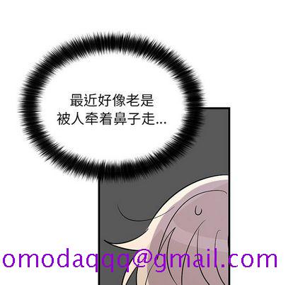 以爱为画[抖漫]韩漫全集-以爱为画-第 41 章无删减无遮挡章节图片 