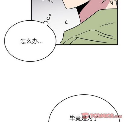 以爱为画[抖漫]韩漫全集-以爱为画-第 41 章无删减无遮挡章节图片 