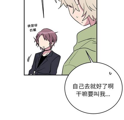 以爱为画[抖漫]韩漫全集-以爱为画-第 41 章无删减无遮挡章节图片 