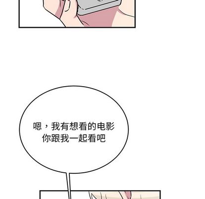 以爱为画[抖漫]韩漫全集-以爱为画-第 41 章无删减无遮挡章节图片 