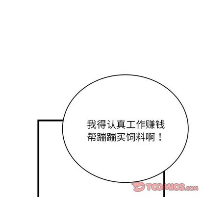 以爱为画[抖漫]韩漫全集-以爱为画-第 41 章无删减无遮挡章节图片 