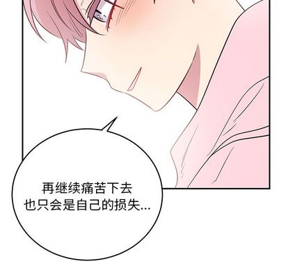 以爱为画[抖漫]韩漫全集-以爱为画-第 41 章无删减无遮挡章节图片 