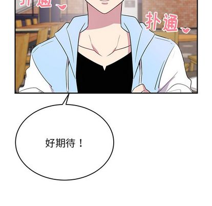 以爱为画[抖漫]韩漫全集-以爱为画-第 41 章无删减无遮挡章节图片 