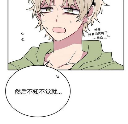 以爱为画[抖漫]韩漫全集-以爱为画-第 41 章无删减无遮挡章节图片 