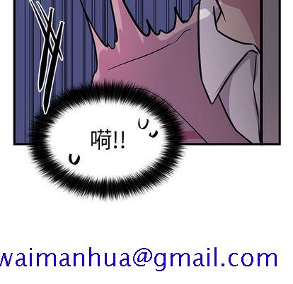 以爱为画[抖漫]韩漫全集-以爱为画-第 41 章无删减无遮挡章节图片 