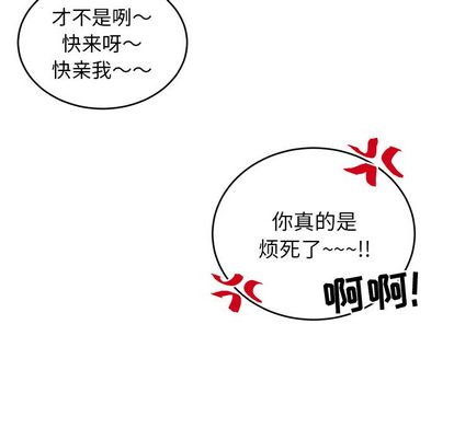 以爱为画[抖漫]韩漫全集-以爱为画-第 41 章无删减无遮挡章节图片 