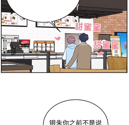 以爱为画[抖漫]韩漫全集-以爱为画-第 41 章无删减无遮挡章节图片 