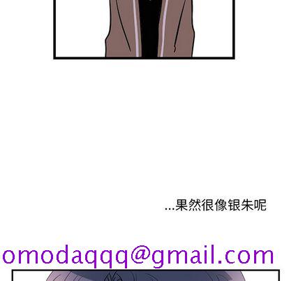 以爱为画[抖漫]韩漫全集-以爱为画-第 41 章无删减无遮挡章节图片 