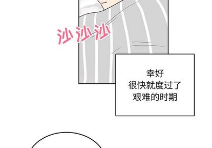 以爱为画[抖漫]韩漫全集-以爱为画-第 41 章无删减无遮挡章节图片 
