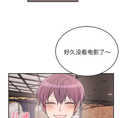以爱为画[抖漫]韩漫全集-以爱为画-第 41 章无删减无遮挡章节图片 