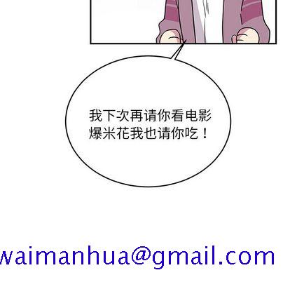 以爱为画[抖漫]韩漫全集-以爱为画-第 42 章无删减无遮挡章节图片 