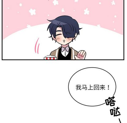 以爱为画[抖漫]韩漫全集-以爱为画-第 42 章无删减无遮挡章节图片 