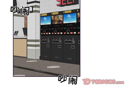 以爱为画[抖漫]韩漫全集-以爱为画-第 42 章无删减无遮挡章节图片 