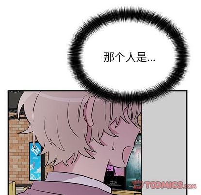 以爱为画[抖漫]韩漫全集-以爱为画-第 42 章无删减无遮挡章节图片 