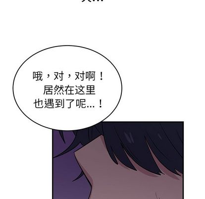 以爱为画[抖漫]韩漫全集-以爱为画-第 42 章无删减无遮挡章节图片 