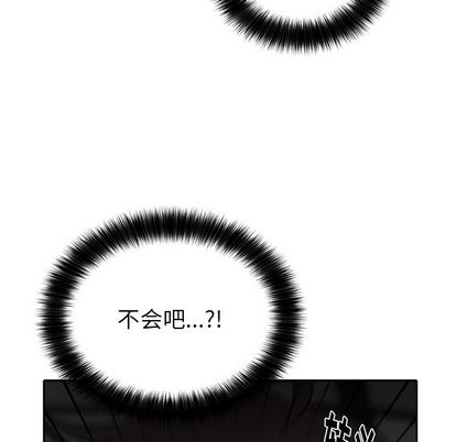 以爱为画[抖漫]韩漫全集-以爱为画-第 42 章无删减无遮挡章节图片 