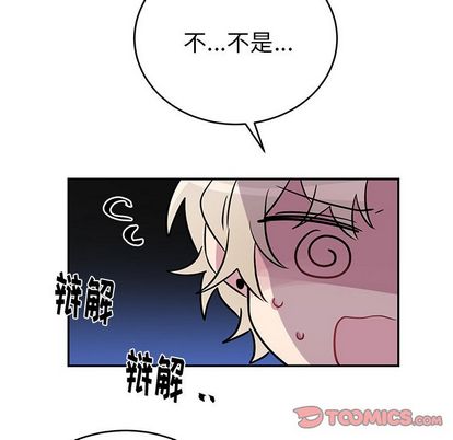 以爱为画[抖漫]韩漫全集-以爱为画-第 42 章无删减无遮挡章节图片 