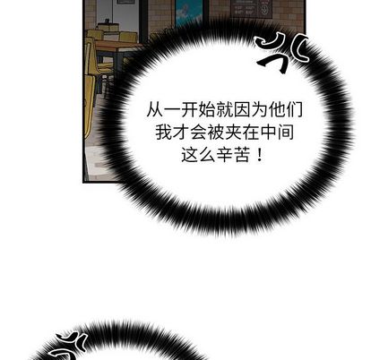 以爱为画[抖漫]韩漫全集-以爱为画-第 42 章无删减无遮挡章节图片 