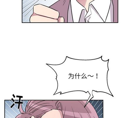 以爱为画[抖漫]韩漫全集-以爱为画-第 42 章无删减无遮挡章节图片 