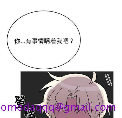 以爱为画[抖漫]韩漫全集-以爱为画-第 42 章无删减无遮挡章节图片 