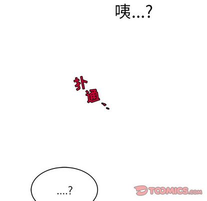 以爱为画[抖漫]韩漫全集-以爱为画-第 42 章无删减无遮挡章节图片 