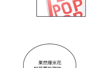以爱为画[抖漫]韩漫全集-以爱为画-第 42 章无删减无遮挡章节图片 