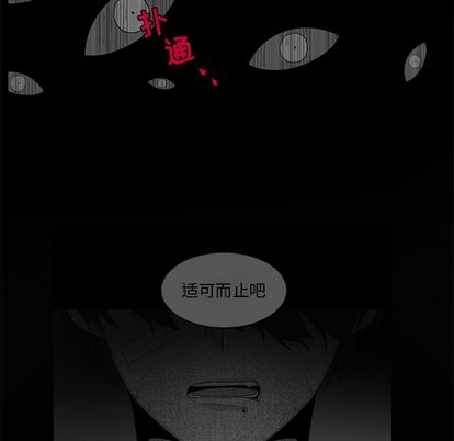 以爱为画[抖漫]韩漫全集-以爱为画-第 42 章无删减无遮挡章节图片 