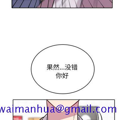以爱为画[抖漫]韩漫全集-以爱为画-第 42 章无删减无遮挡章节图片 