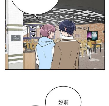 以爱为画[抖漫]韩漫全集-以爱为画-第 42 章无删减无遮挡章节图片 