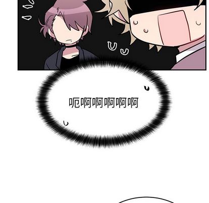 以爱为画[抖漫]韩漫全集-以爱为画-第 42 章无删减无遮挡章节图片 