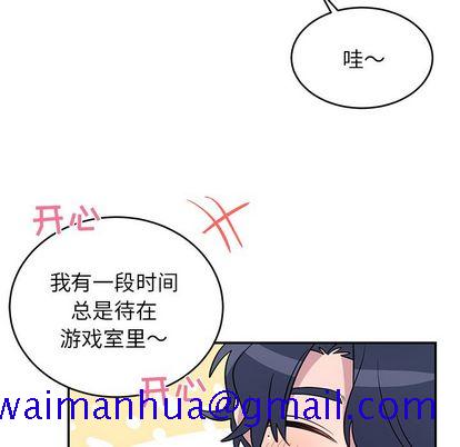 以爱为画[抖漫]韩漫全集-以爱为画-第 42 章无删减无遮挡章节图片 