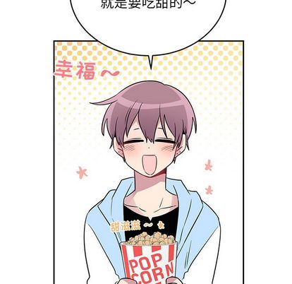 以爱为画[抖漫]韩漫全集-以爱为画-第 42 章无删减无遮挡章节图片 