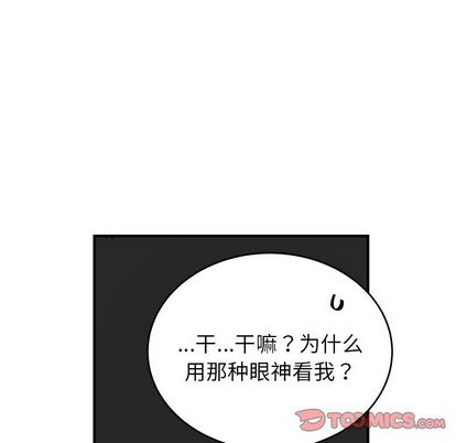 以爱为画[抖漫]韩漫全集-以爱为画-第 42 章无删减无遮挡章节图片 