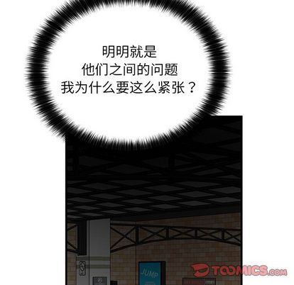 以爱为画[抖漫]韩漫全集-以爱为画-第 42 章无删减无遮挡章节图片 