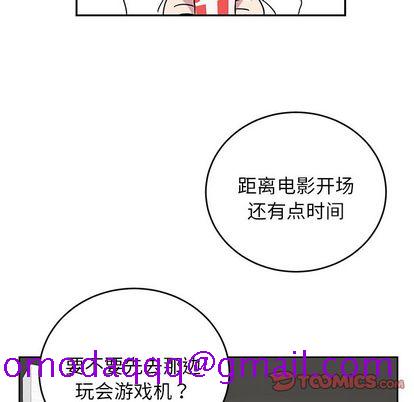 以爱为画[抖漫]韩漫全集-以爱为画-第 42 章无删减无遮挡章节图片 