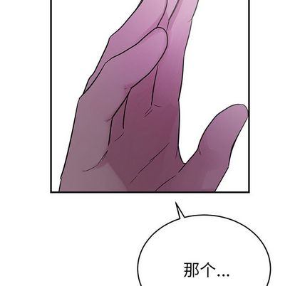 以爱为画[抖漫]韩漫全集-以爱为画-第 42 章无删减无遮挡章节图片 