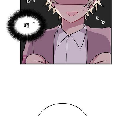 以爱为画[抖漫]韩漫全集-以爱为画-第 42 章无删减无遮挡章节图片 
