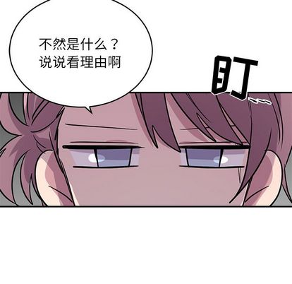 以爱为画[抖漫]韩漫全集-以爱为画-第 42 章无删减无遮挡章节图片 