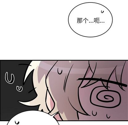 以爱为画[抖漫]韩漫全集-以爱为画-第 42 章无删减无遮挡章节图片 