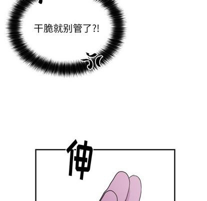 以爱为画[抖漫]韩漫全集-以爱为画-第 42 章无删减无遮挡章节图片 